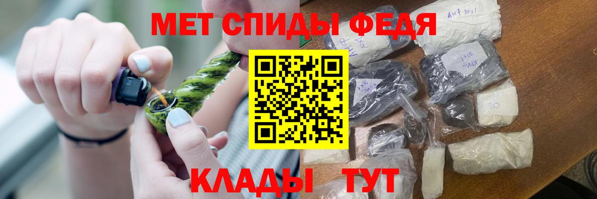 Первитин Декстрометамфетамин 99.9% Чайковский