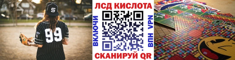 где купить наркоту Чайковский Марки N-bome 1,8мг