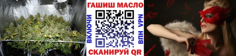 Дистиллят ТГК жижа  гидра зеркало  Чайковский 