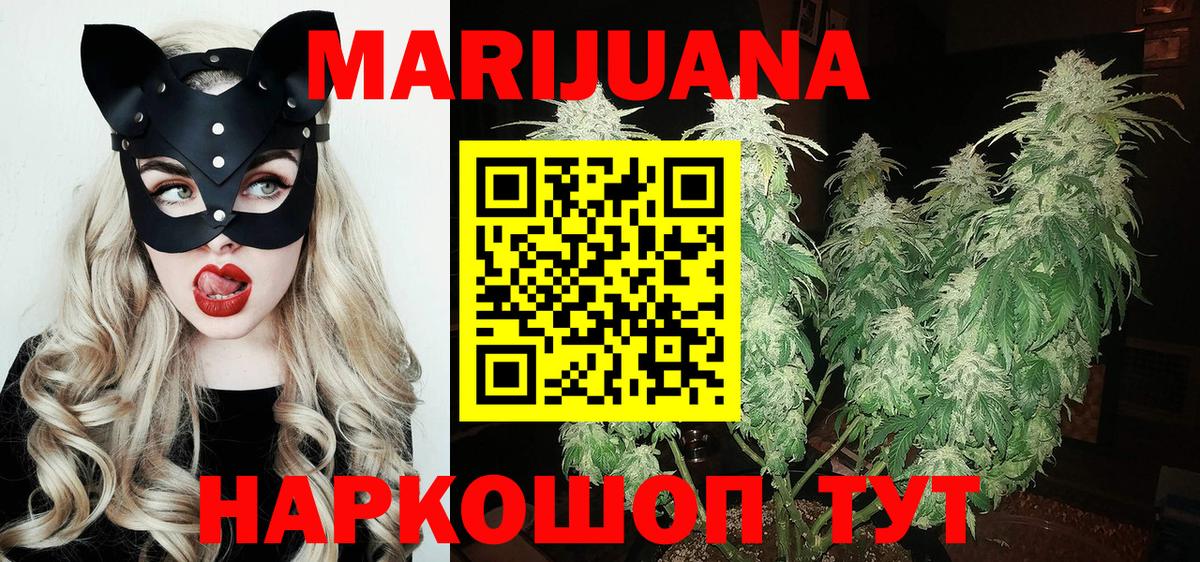Каннабис MAZAR Чайковский
